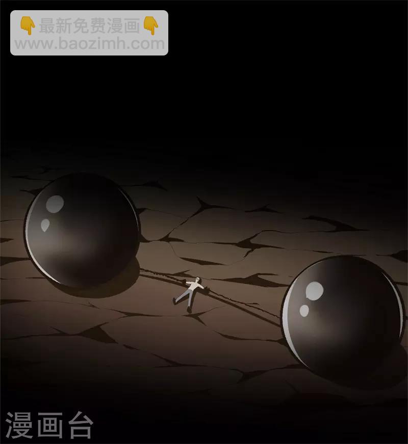 都市至尊 - 第96話 本源 - 4