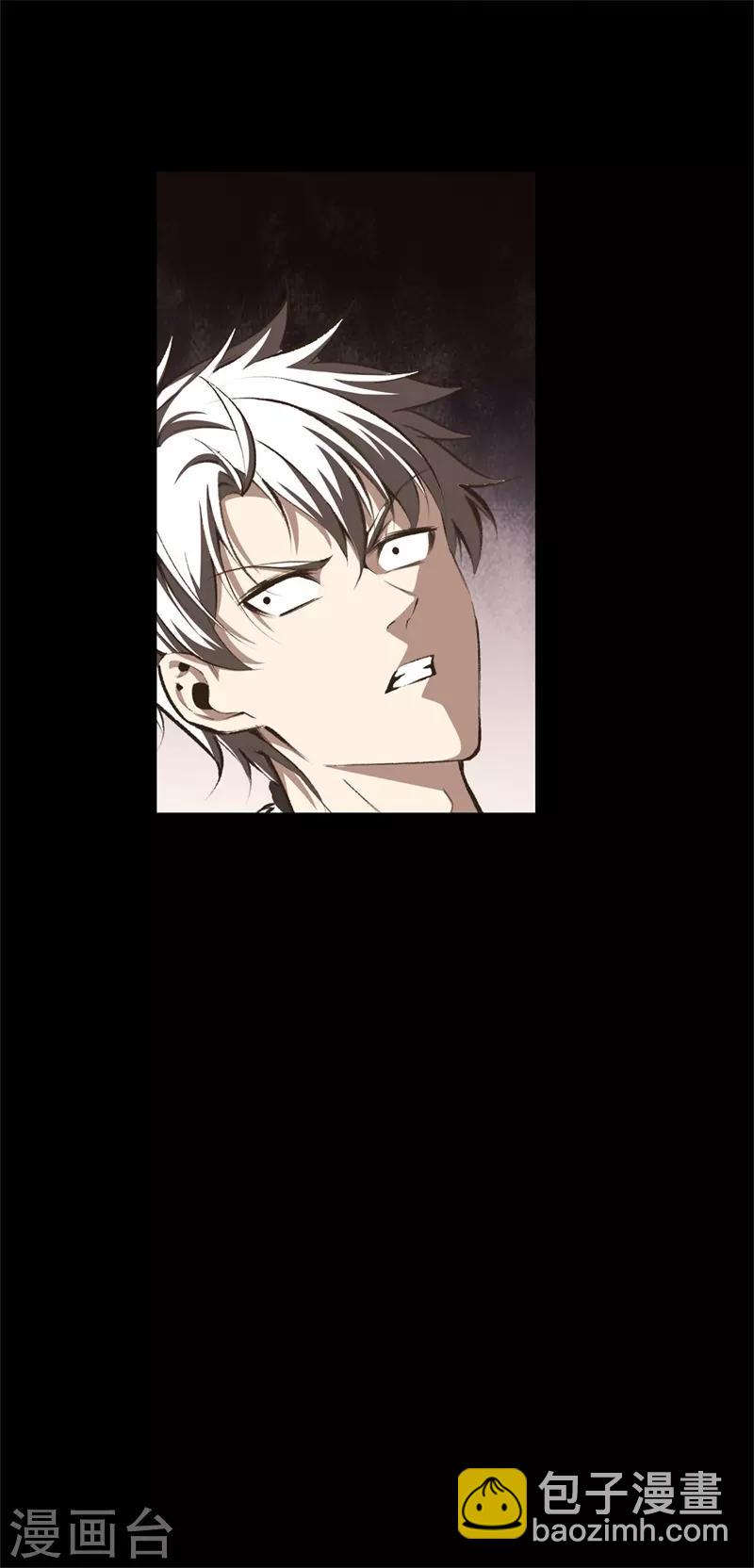 都市至尊 - 第96話 本源 - 5