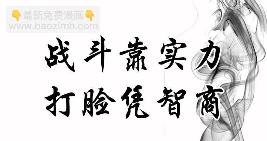 预告&middot;天师入红尘，风雷动万里-第1话