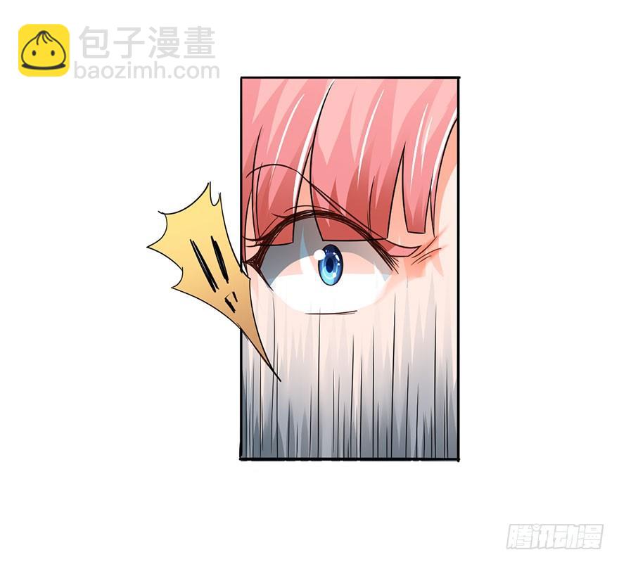 绝世仙丹-第11话