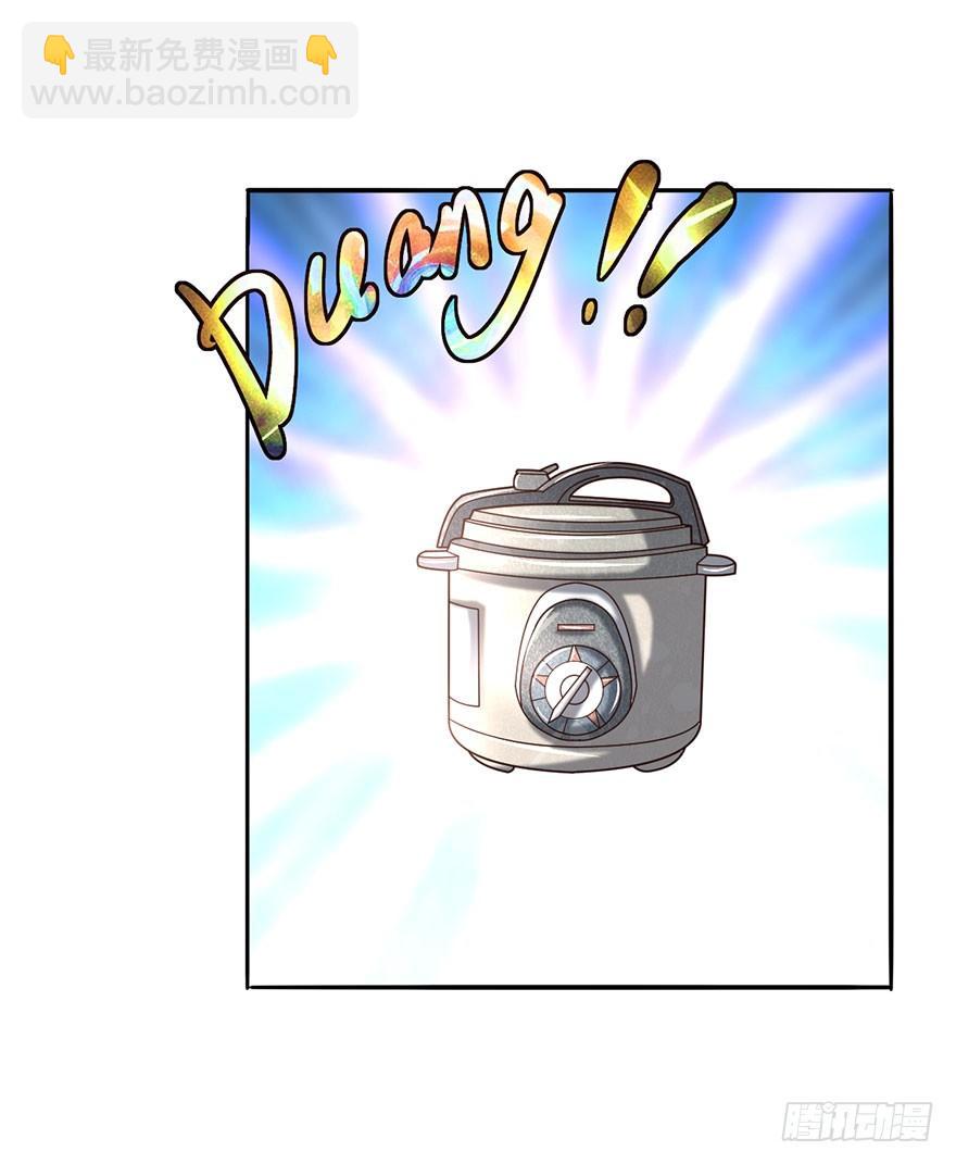 绝世仙丹-第11话