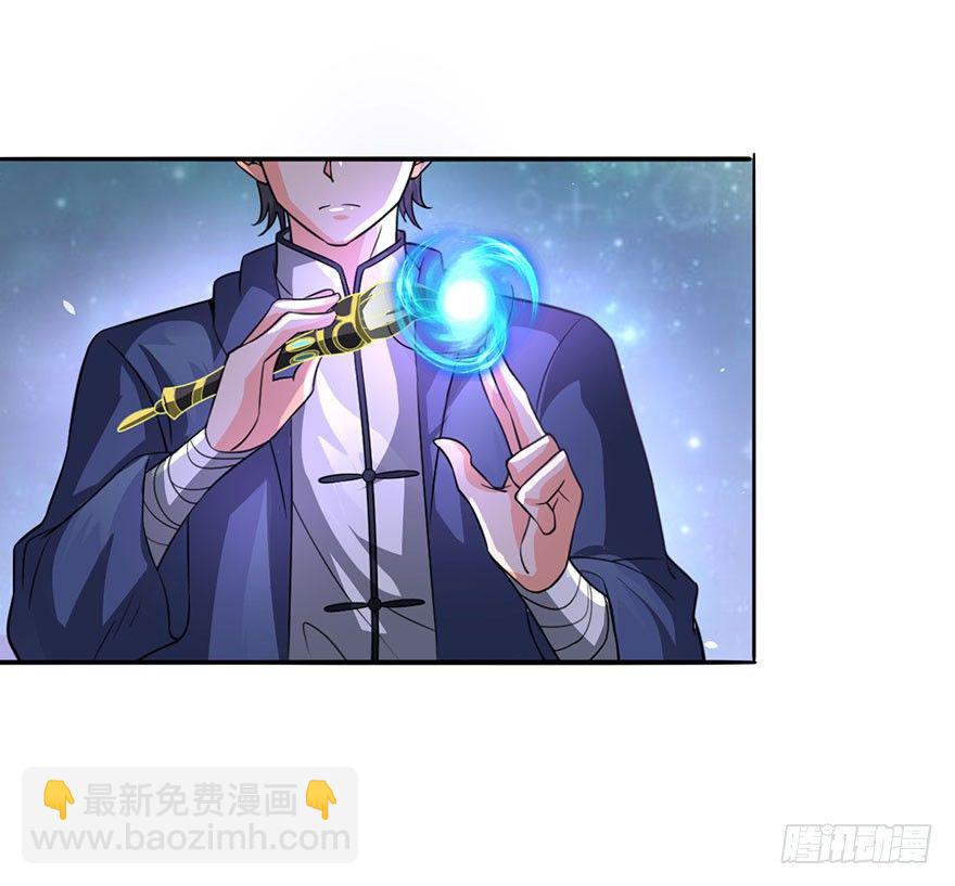 红粉骷髅-第13话