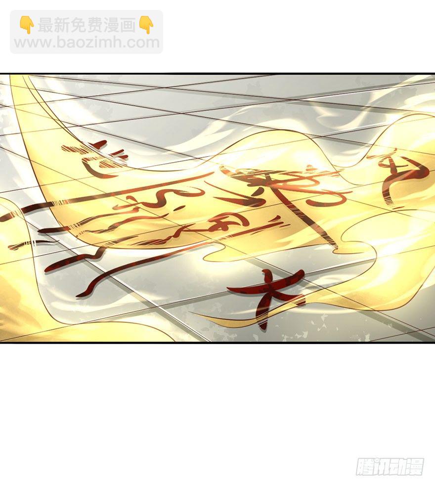 红粉骷髅-第13话