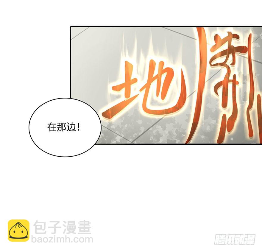 红粉骷髅-第13话