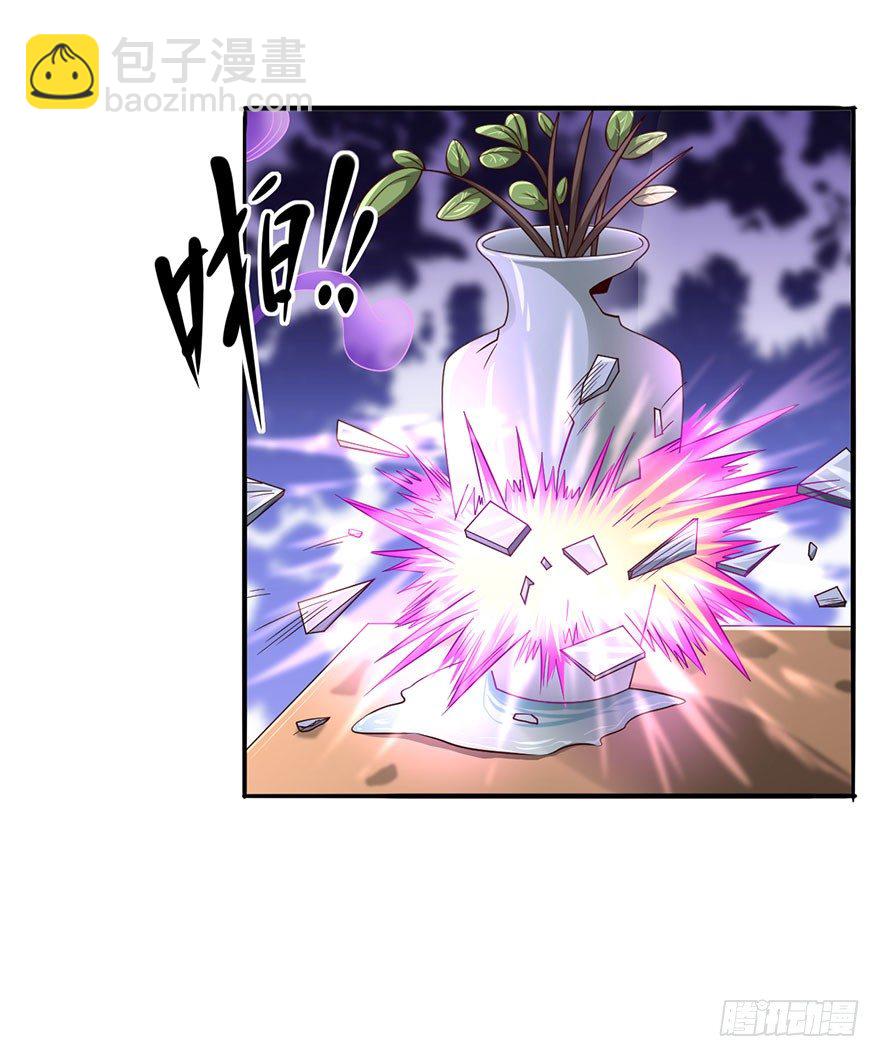 红粉骷髅-第13话