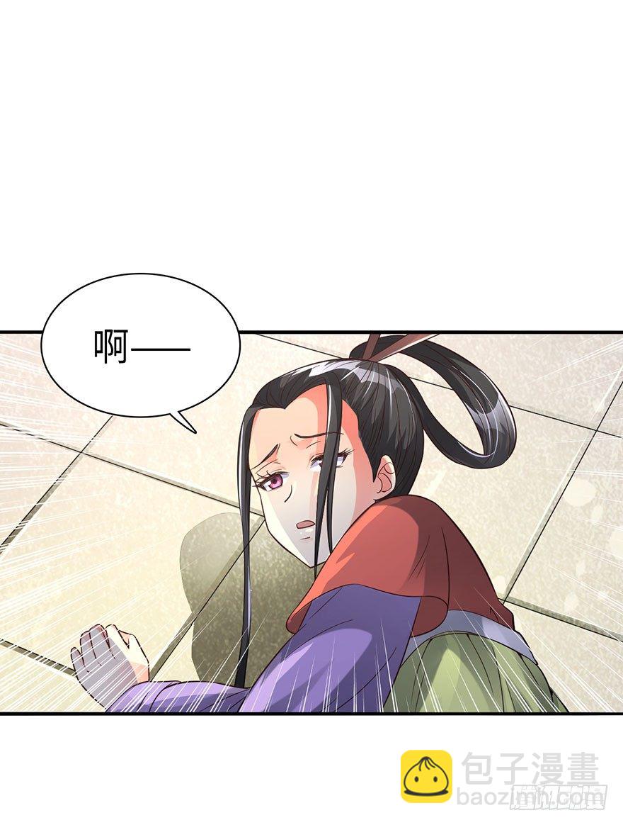 红粉骷髅-第13话