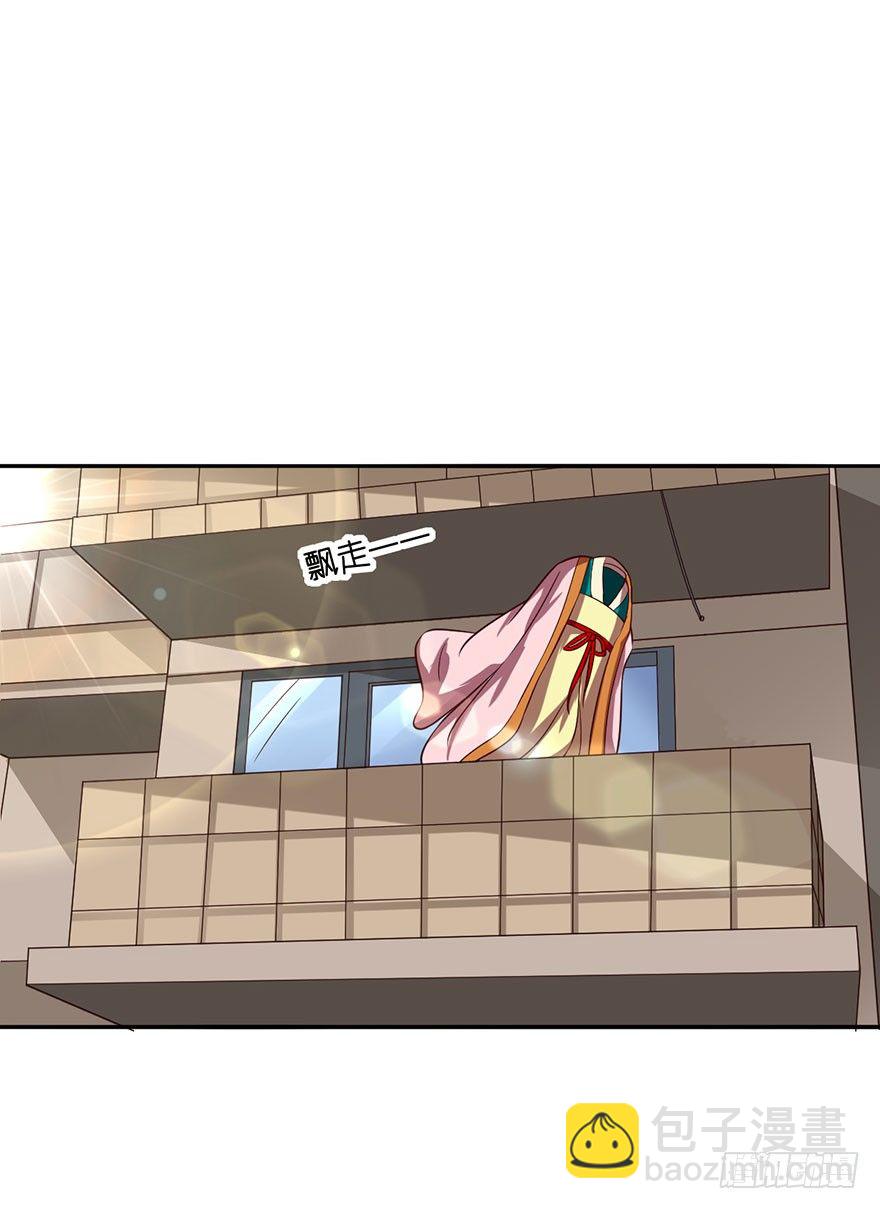 红粉骷髅-第13话