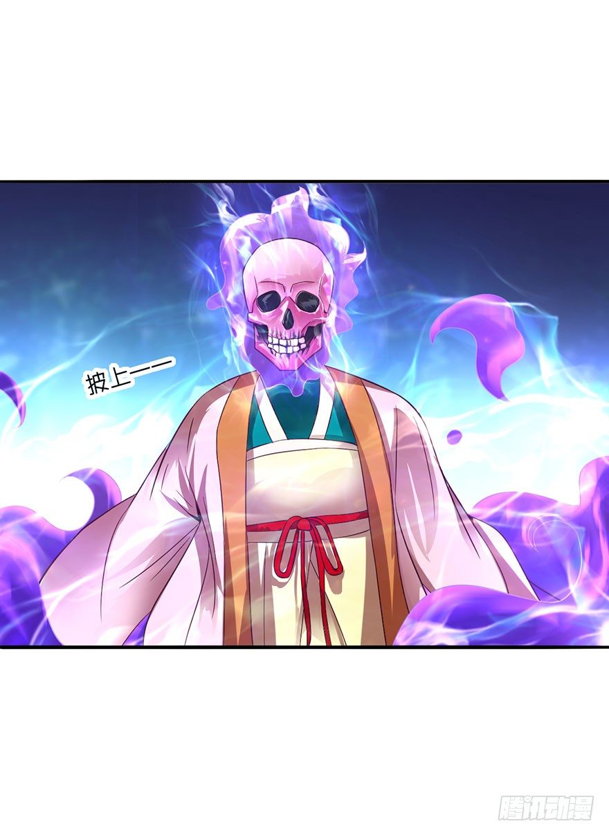 红粉骷髅-第13话