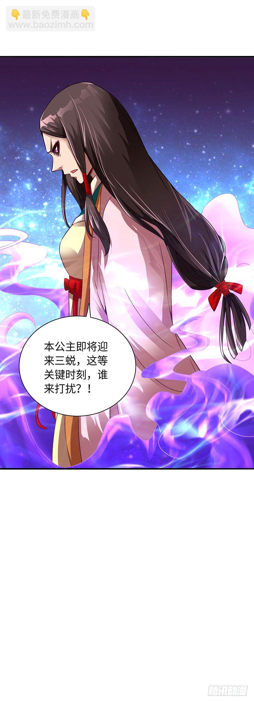 红粉骷髅-第13话