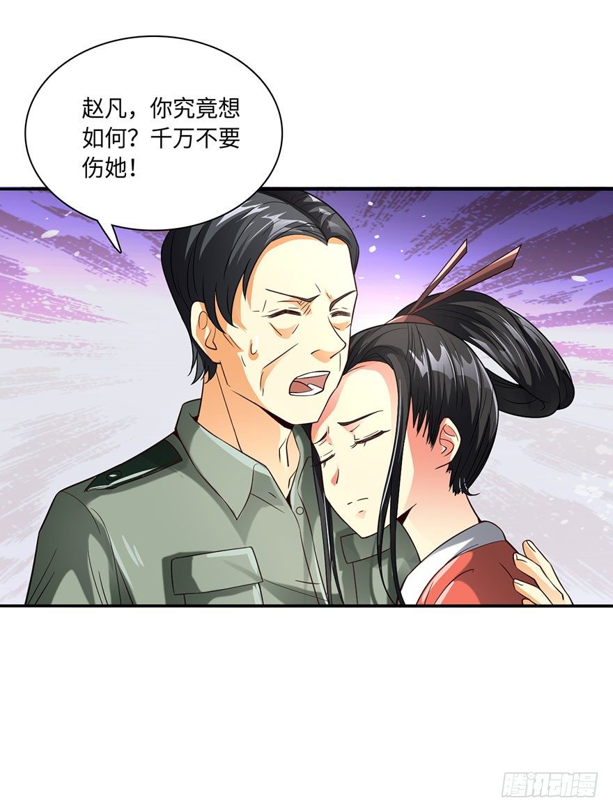 红粉骷髅-第13话