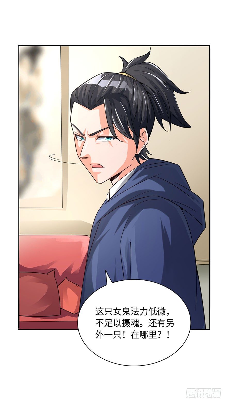 红粉骷髅-第13话