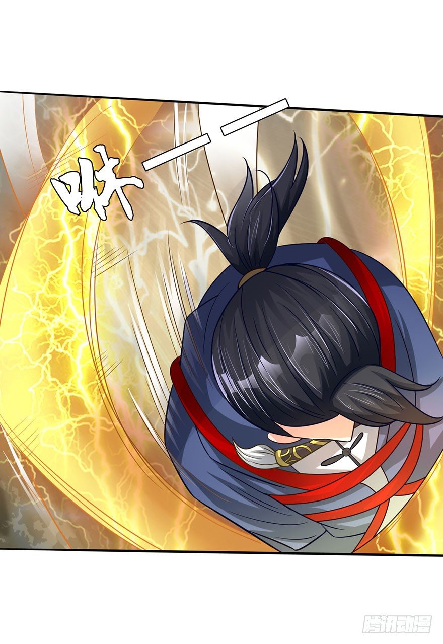 水袖剑舞-第15话