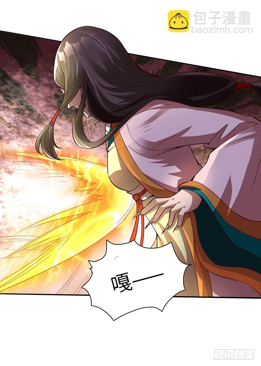 水袖剑舞-第15话