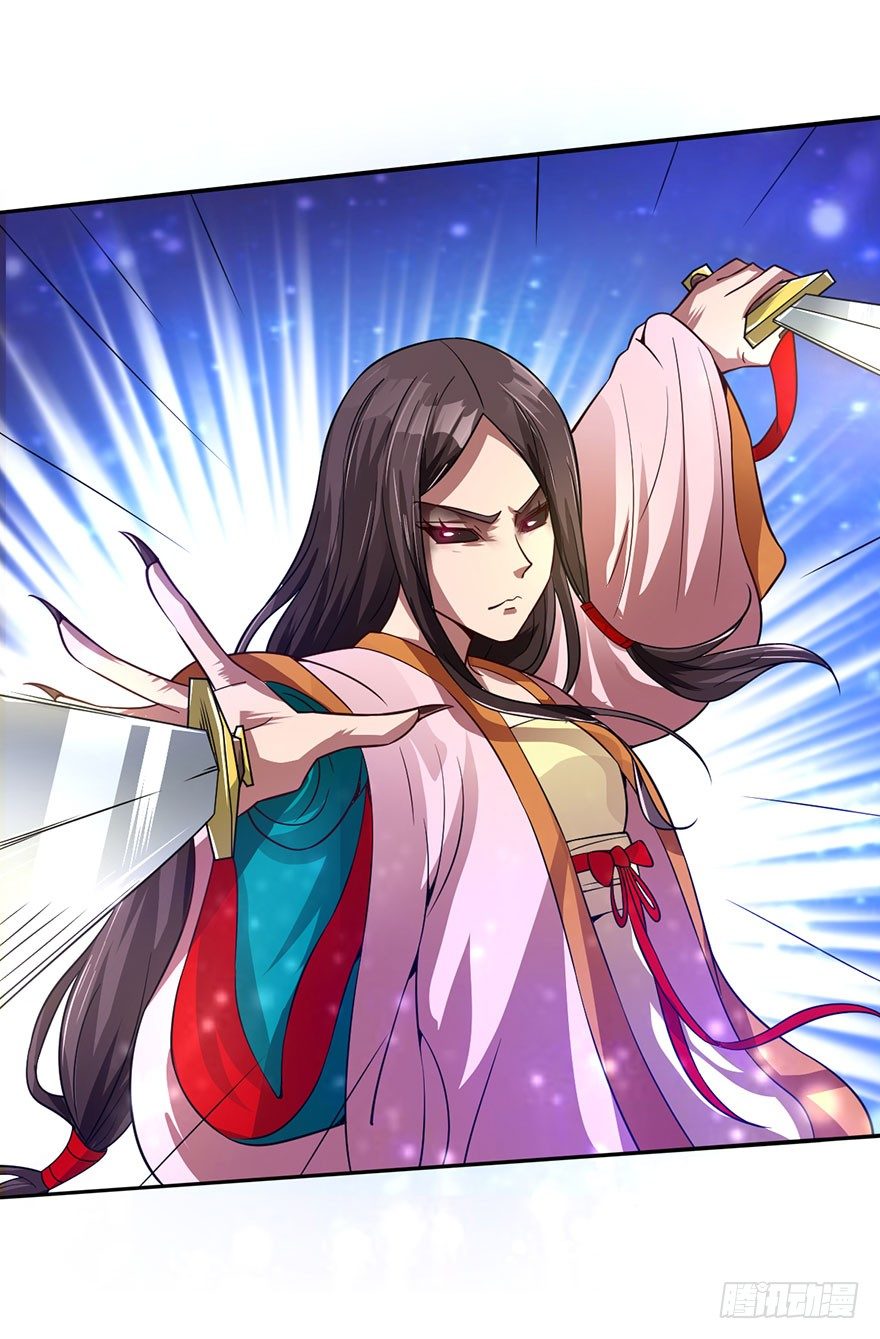 水袖剑舞-第15话