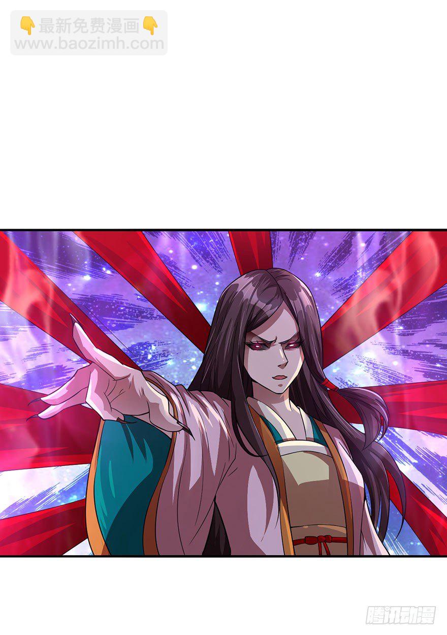 水袖剑舞-第15话