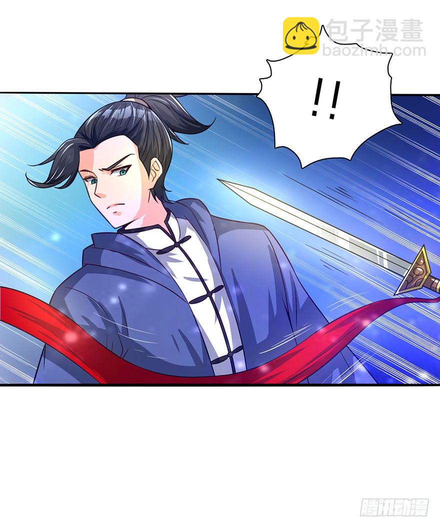 水袖剑舞-第15话