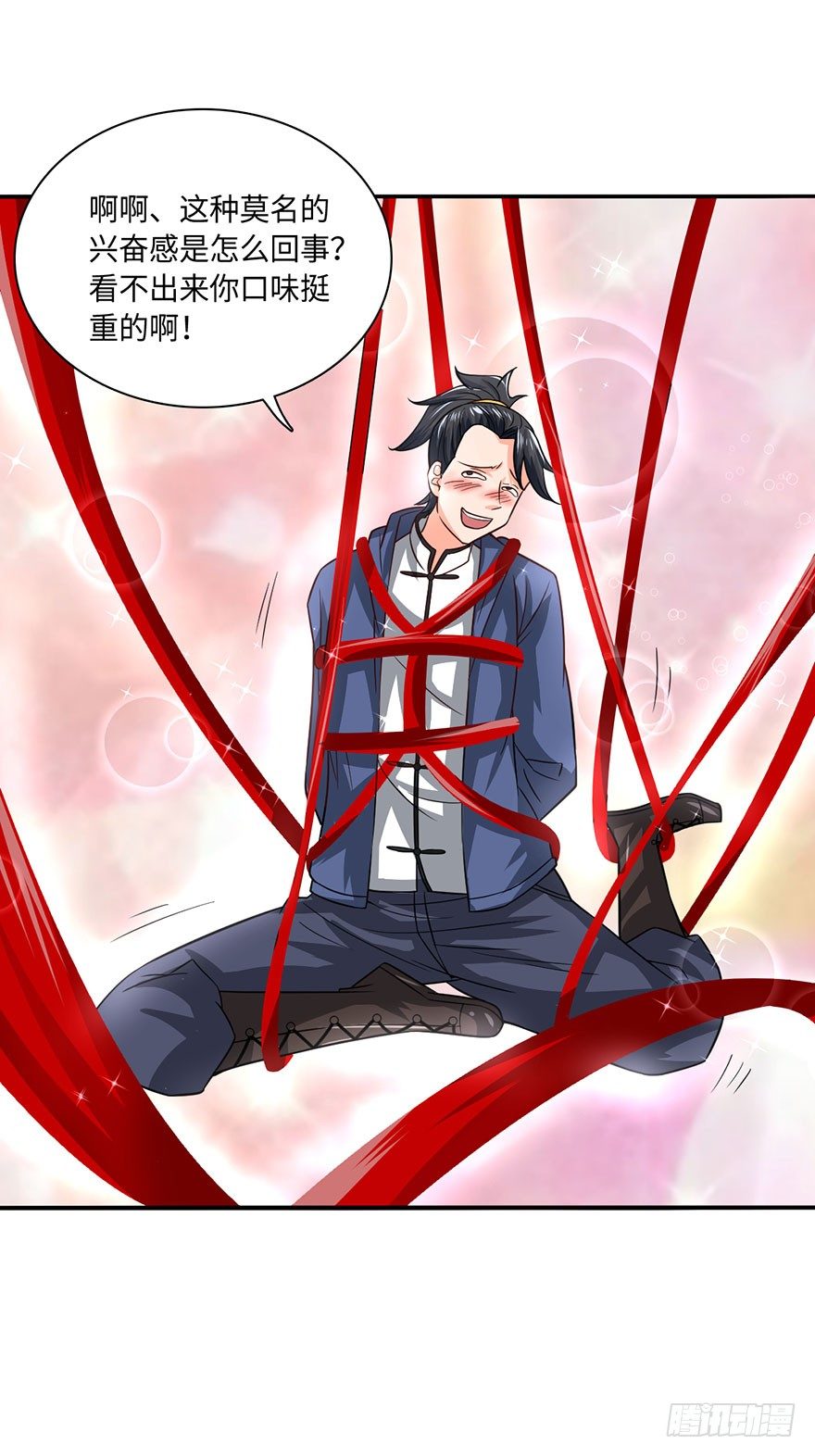 水袖剑舞-第15话