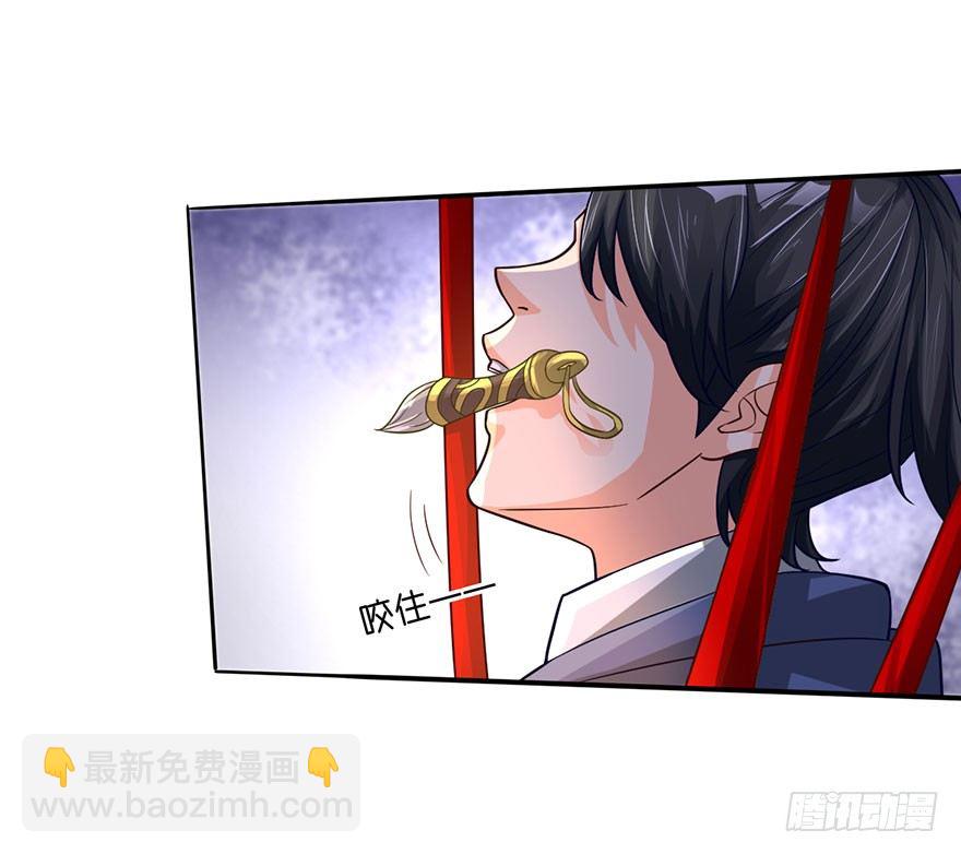 水袖剑舞-第15话