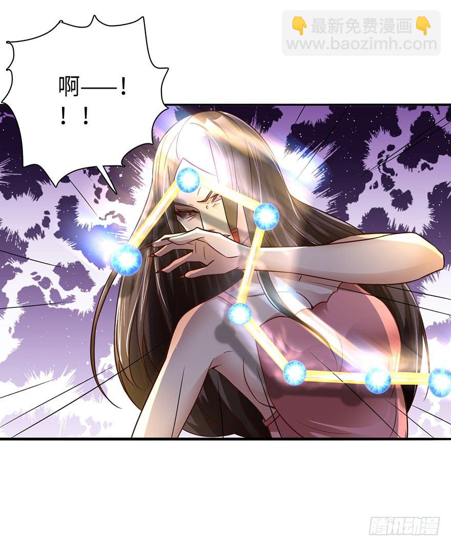 你我双修，岂不美哉？-第17话