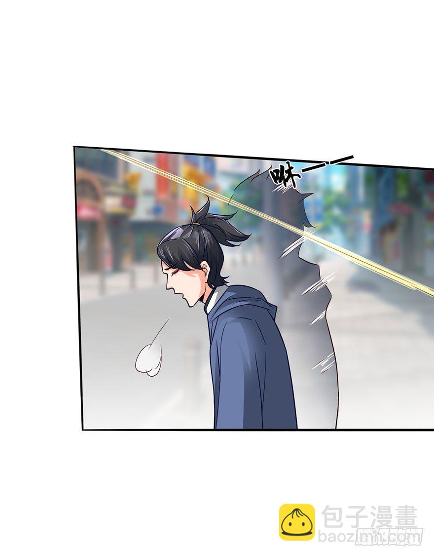 天师被刺杀？！-第19话