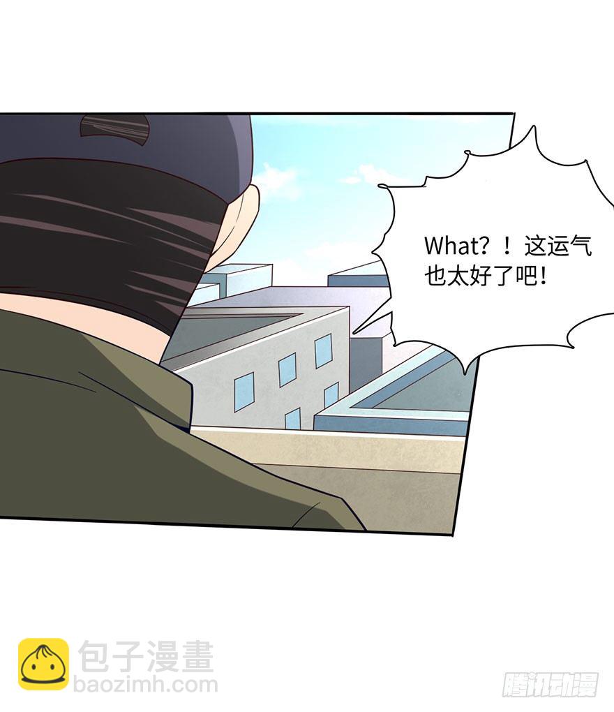 天师被刺杀？！-第19话