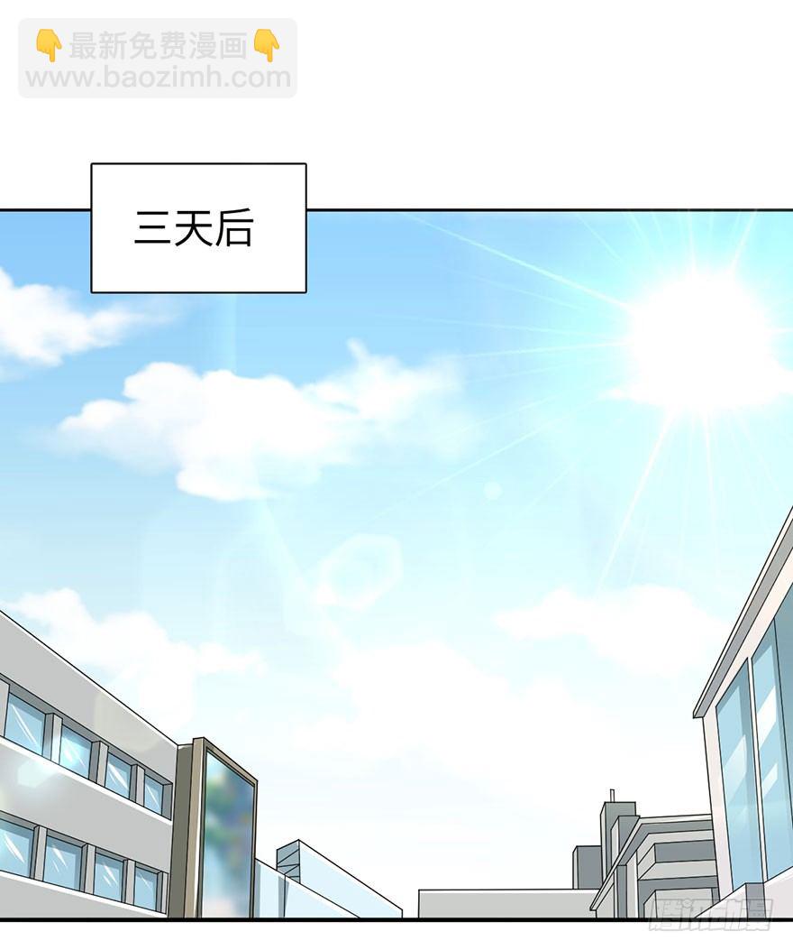 天师被刺杀？！-第19话