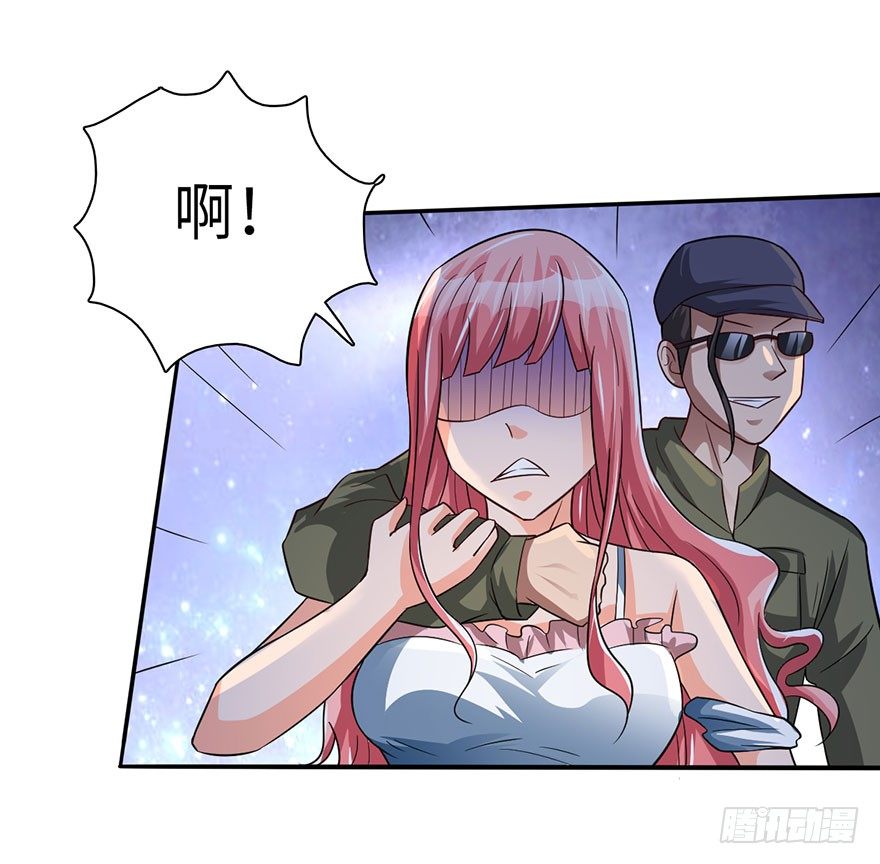 天师被刺杀？！-第19话