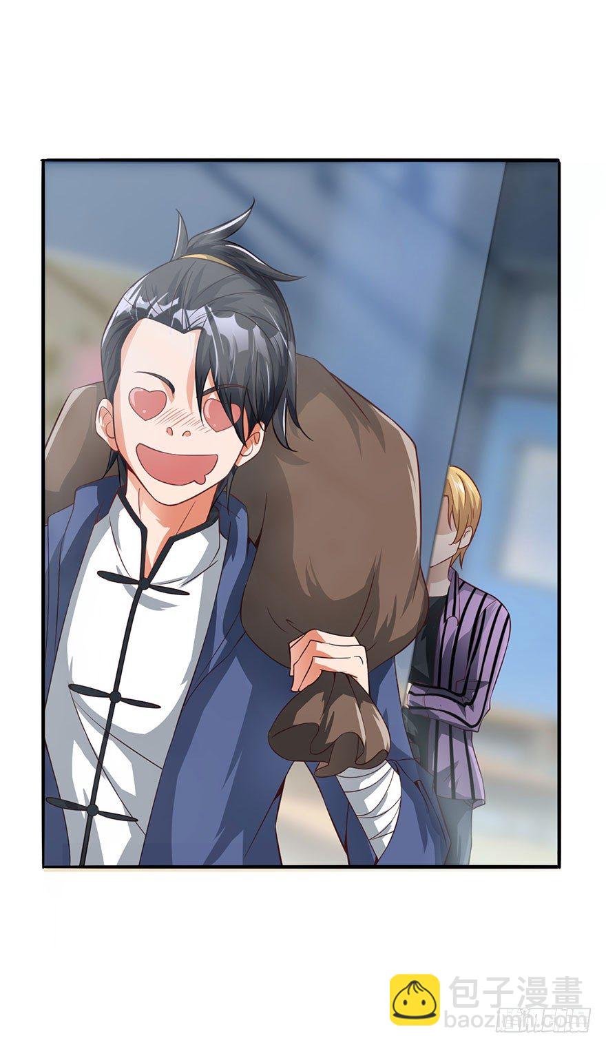 落叶脱衣法-第3话