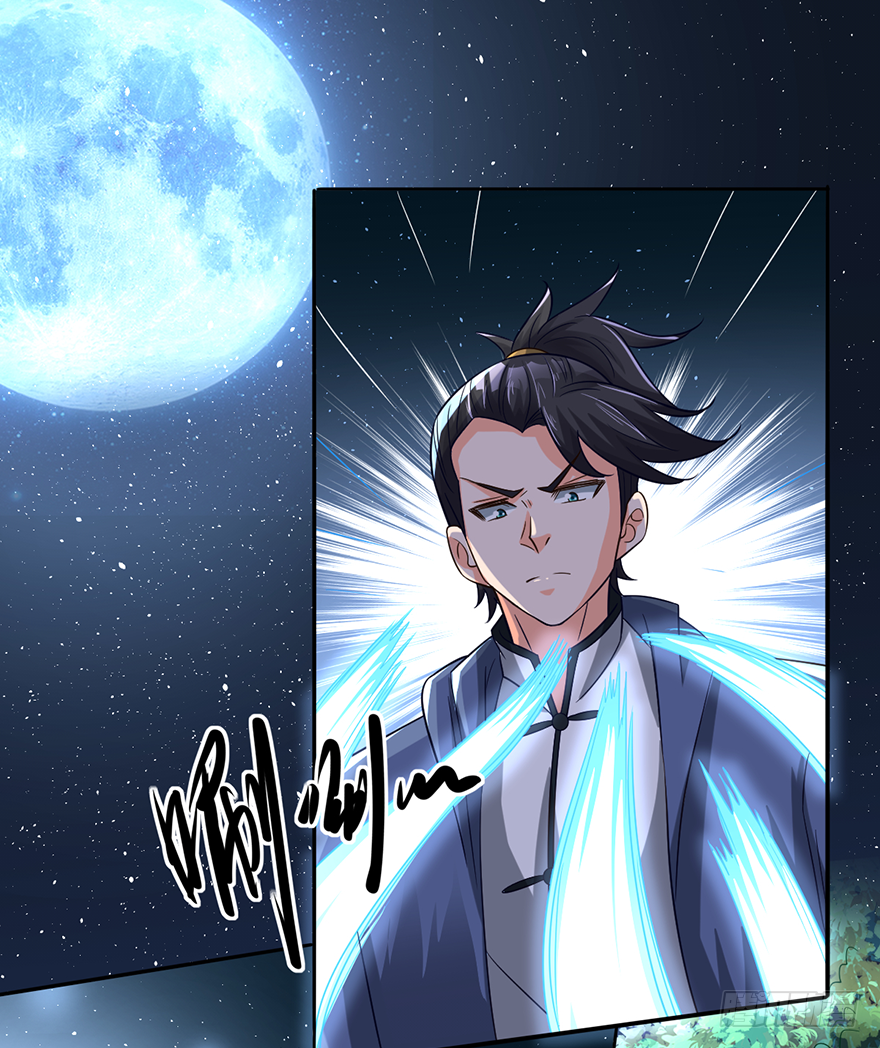 血染长夜-第21话