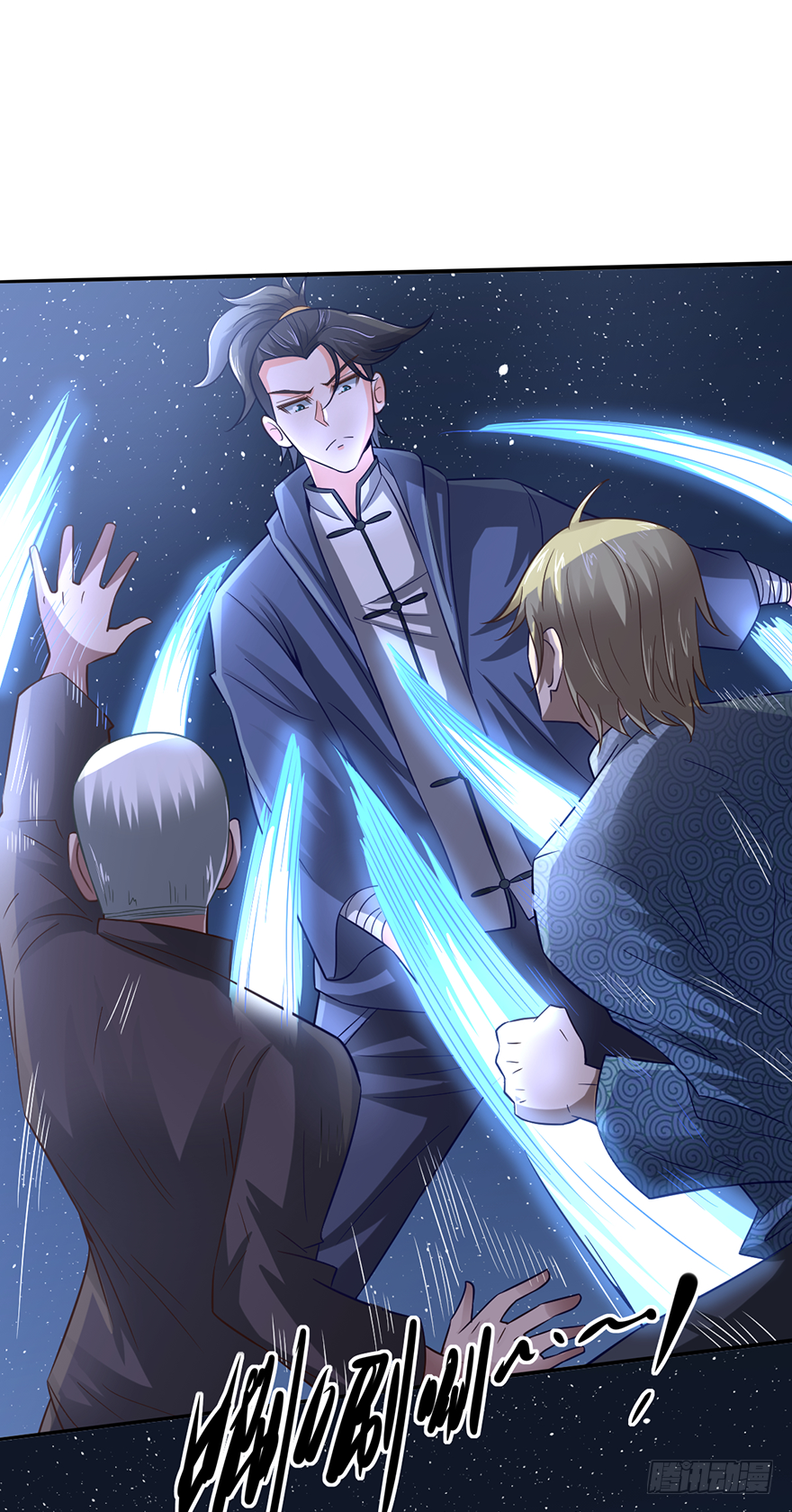 血染长夜-第21话