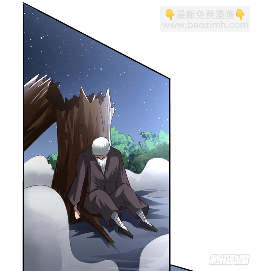 血染长夜-第21话