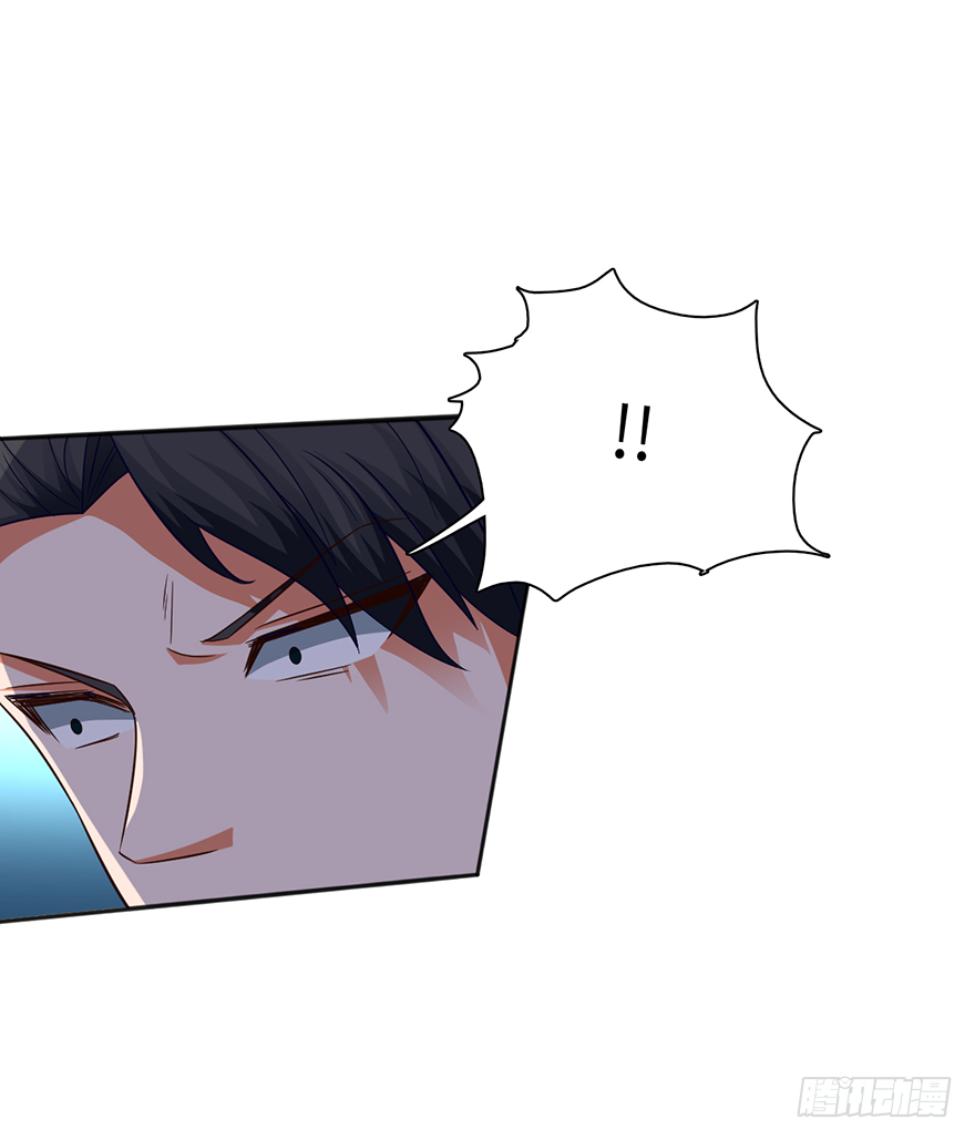 蛇妖附体-第23话