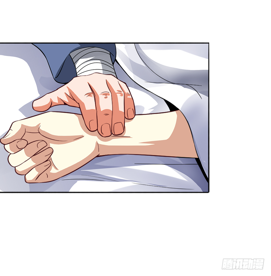 蛇妖附体-第23话