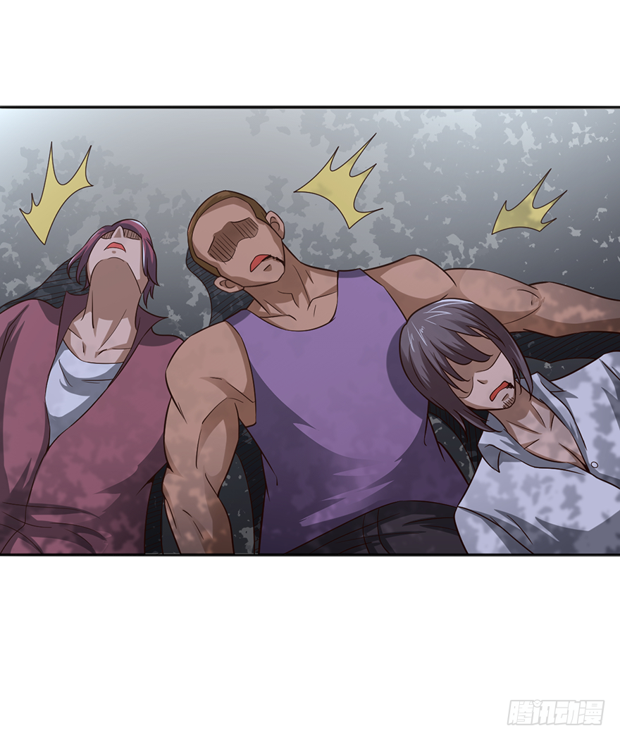 颤抖吧，穷逼们-第27话