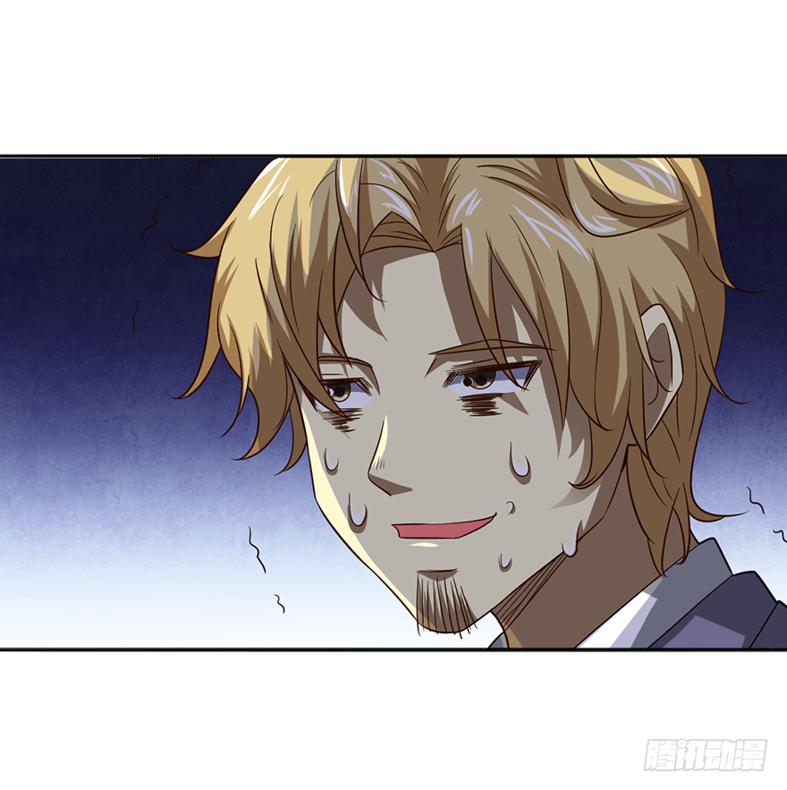 颤抖吧，穷逼们-第27话