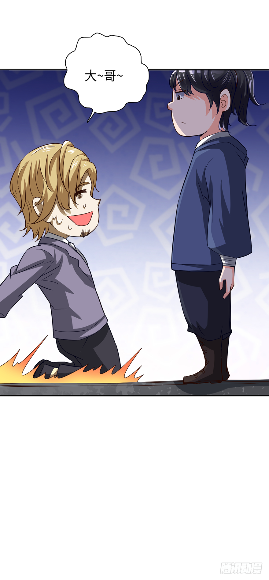 颤抖吧，穷逼们-第27话