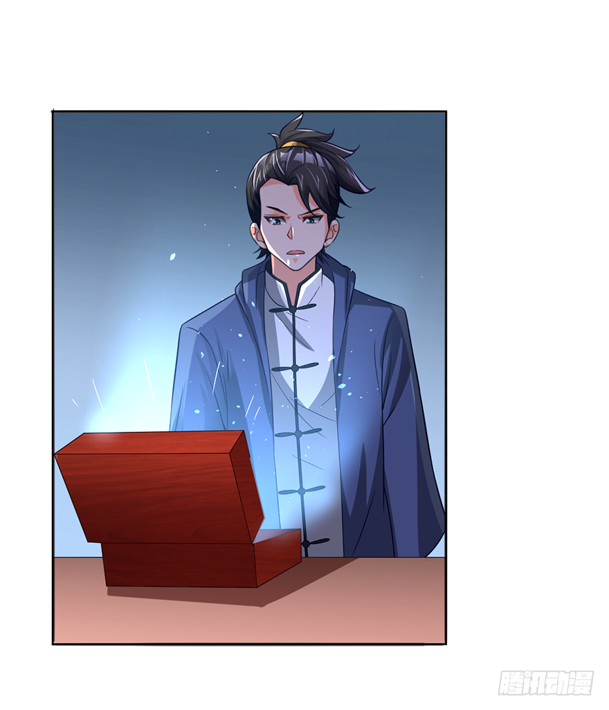 极品灵石-第29话