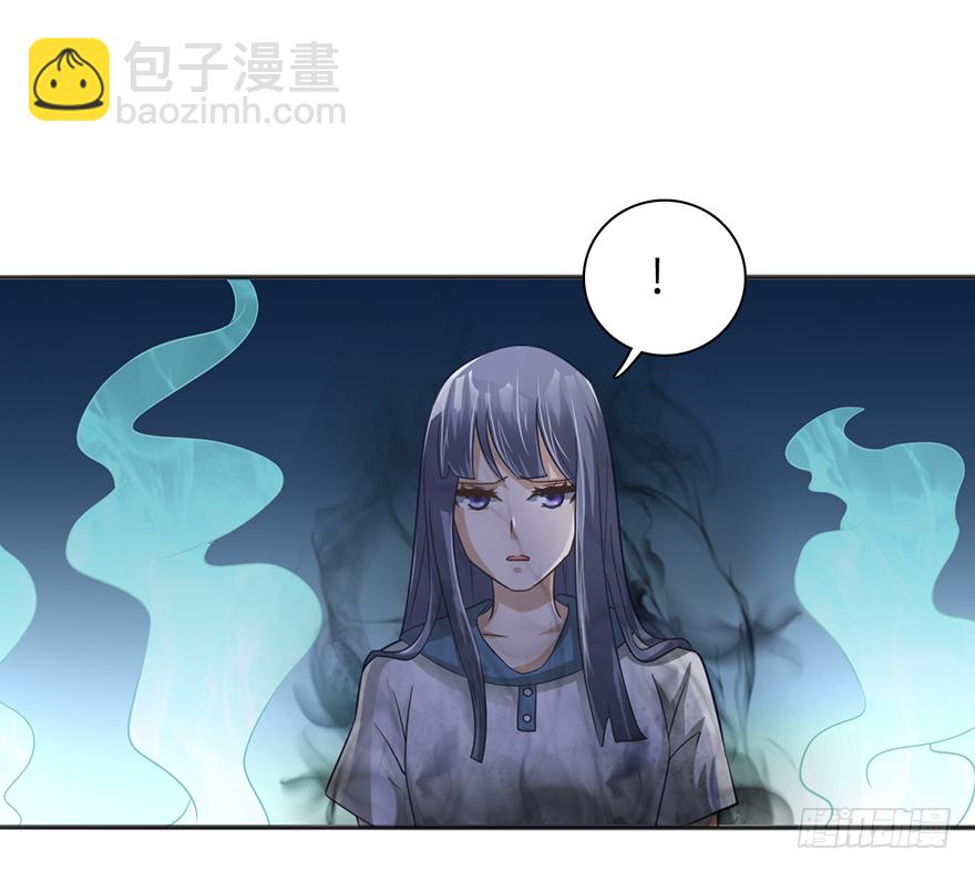 询问阴魂-第31话