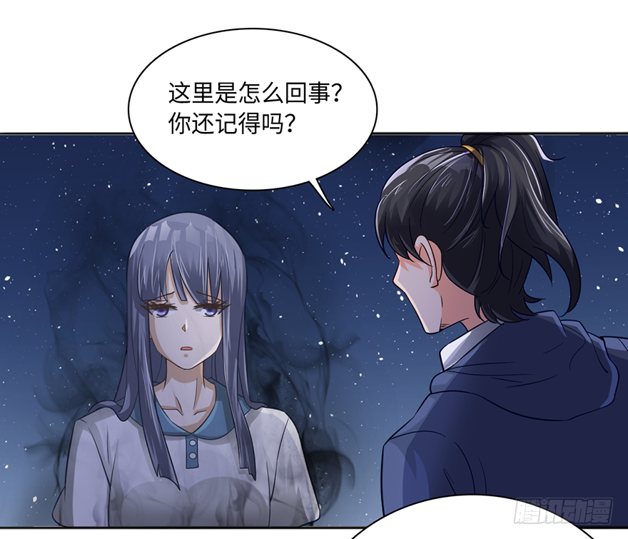 询问阴魂-第31话