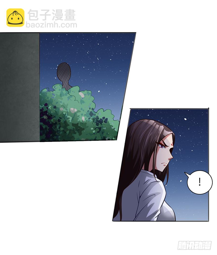 询问阴魂-第31话