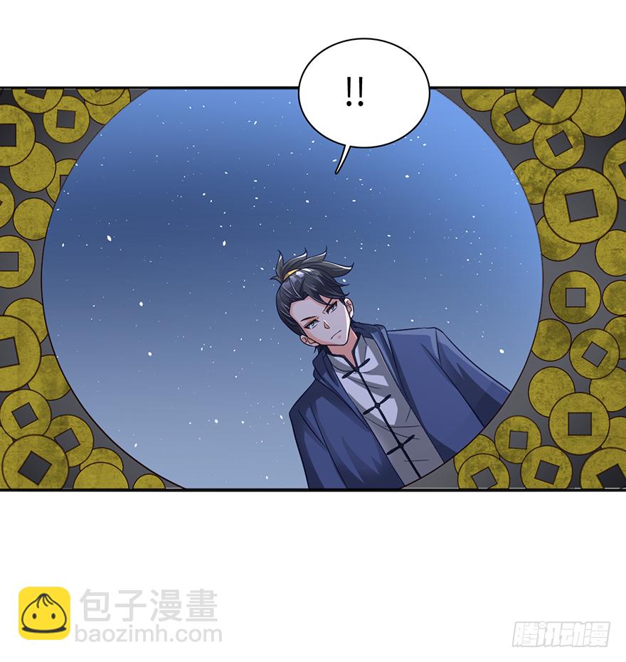 询问阴魂-第31话