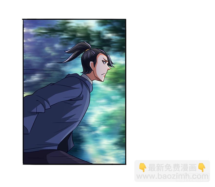 意外的谢礼-第33话