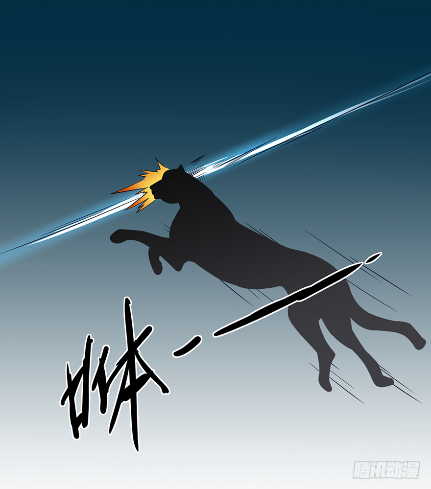 意外的谢礼-第33话