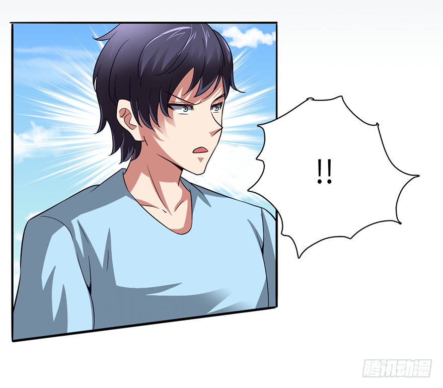 意外的谢礼-第33话