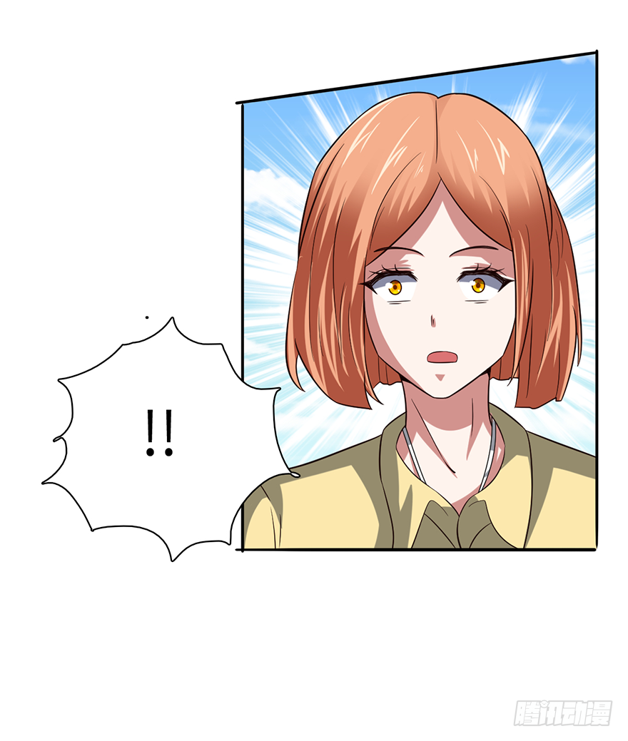 意外的谢礼-第33话