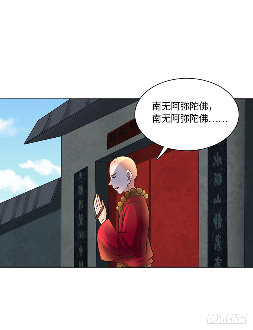 意外的谢礼-第33话