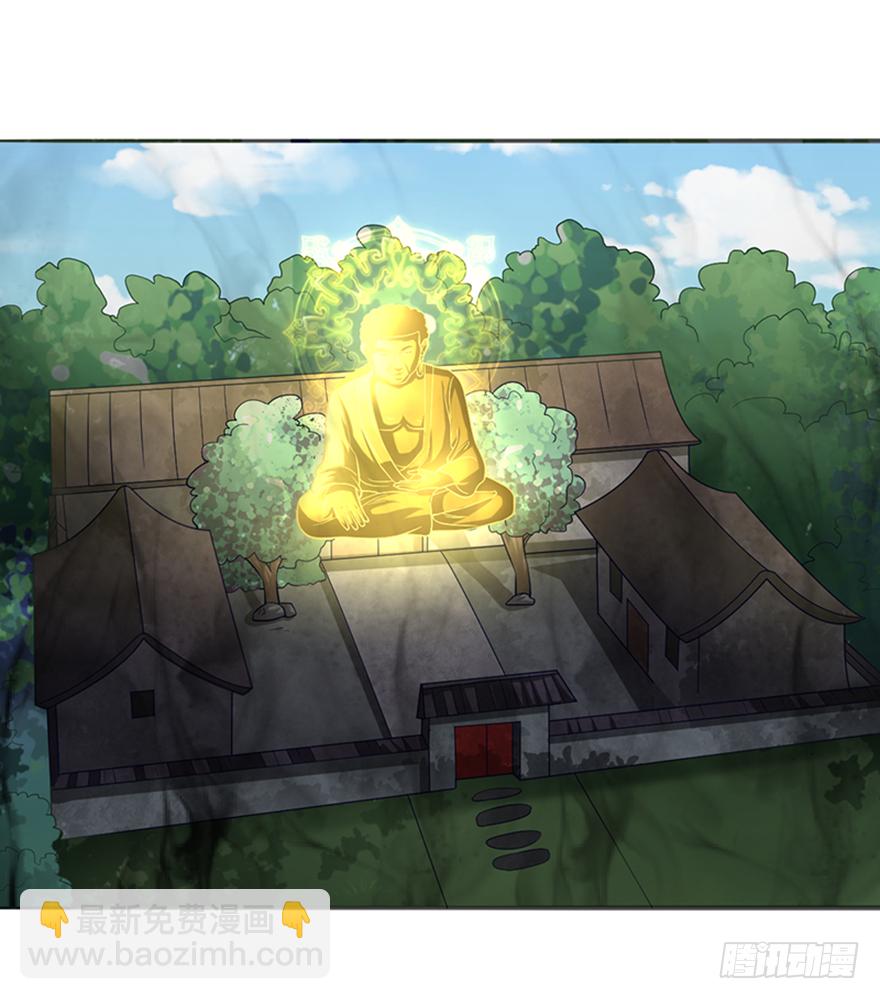 意外的谢礼-第33话