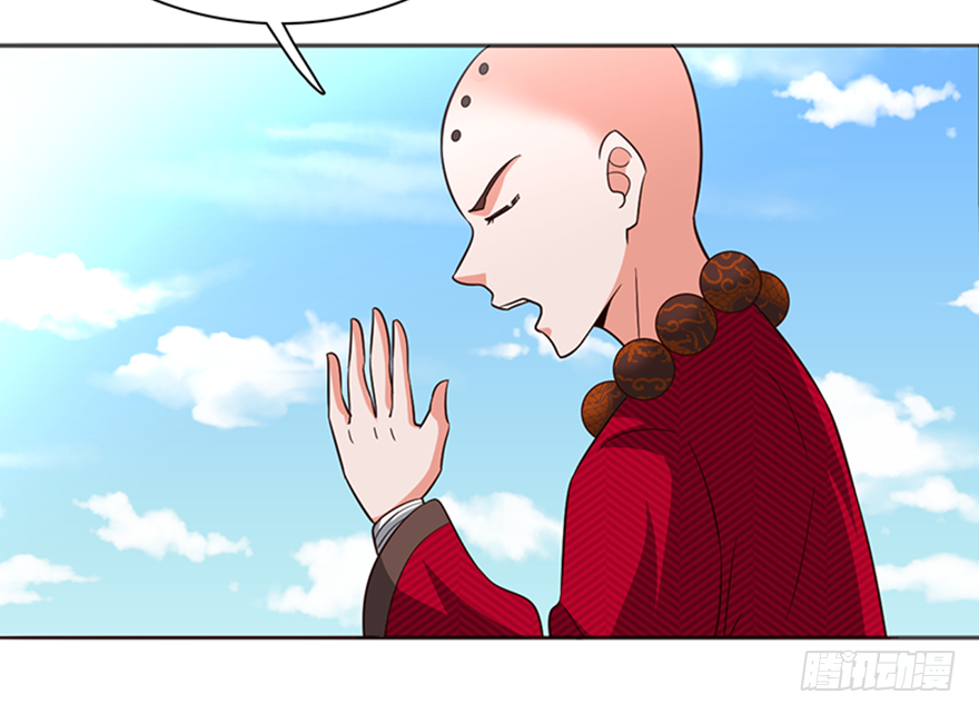 意外的谢礼-第33话