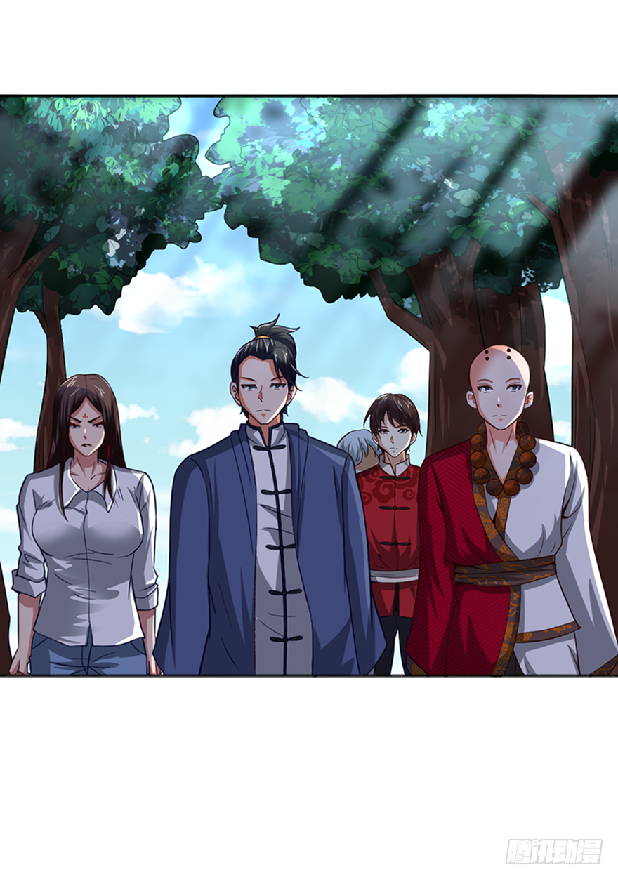 意外的谢礼-第33话