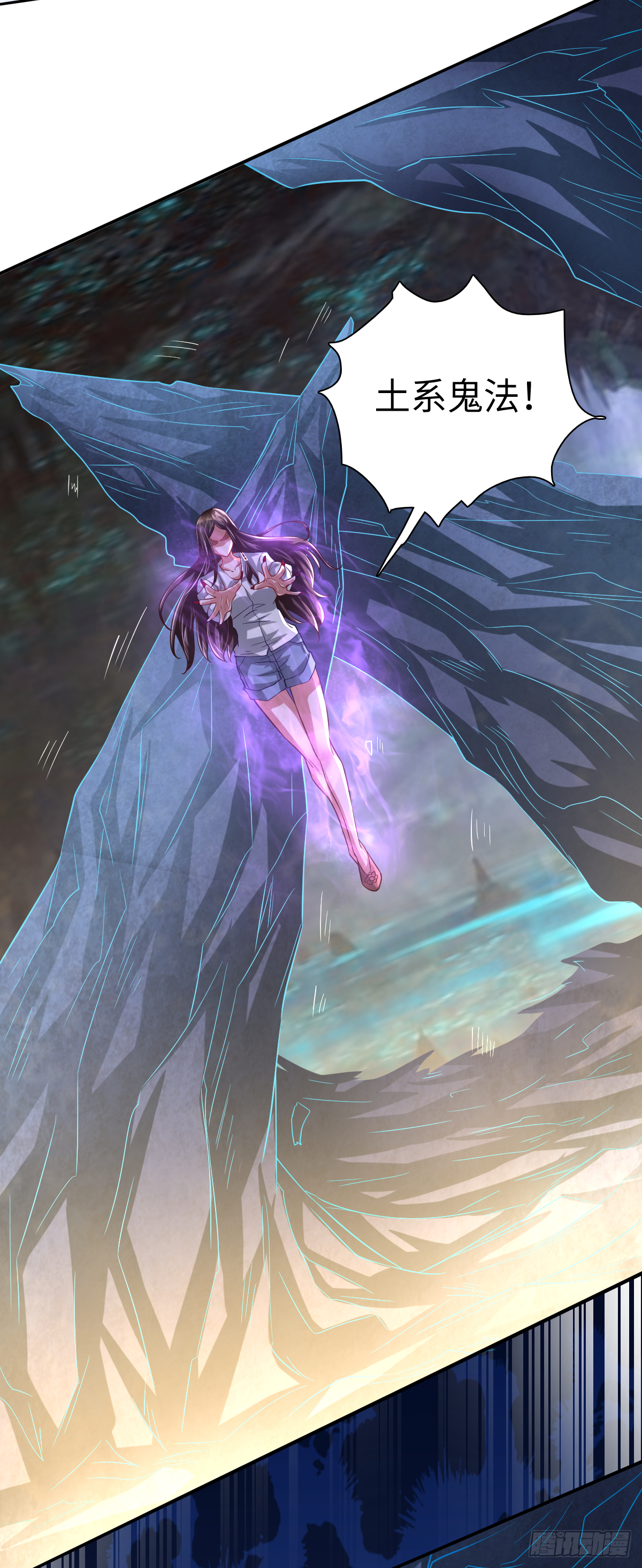 殊死一搏-第35话